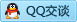 QQ在线咨询837662388